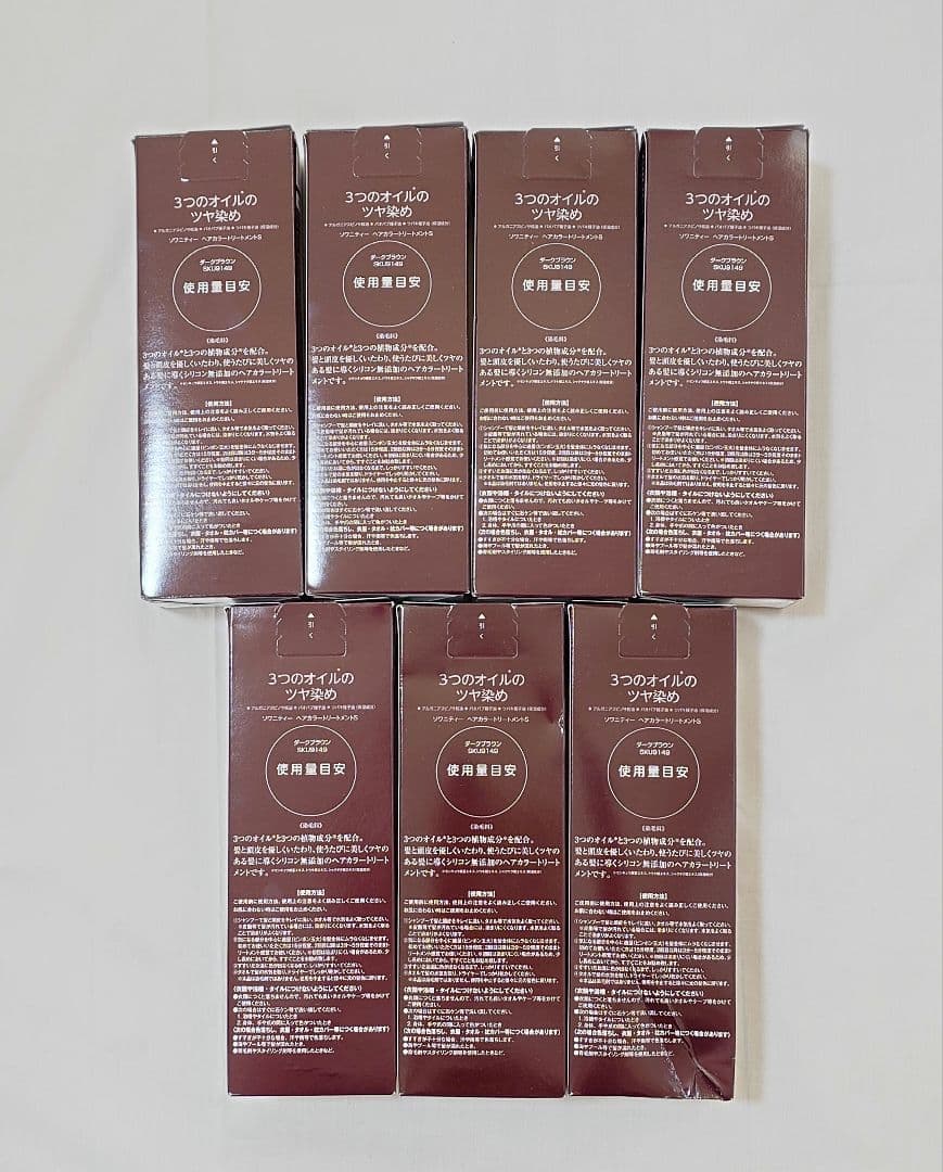 ソワニティー　ヘアカラートリートメント　ダークブラウン７本セット