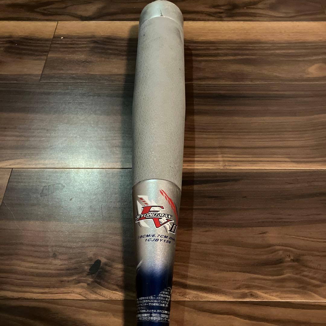 ミズノ　少年軟式用ビヨンドマックスEV2