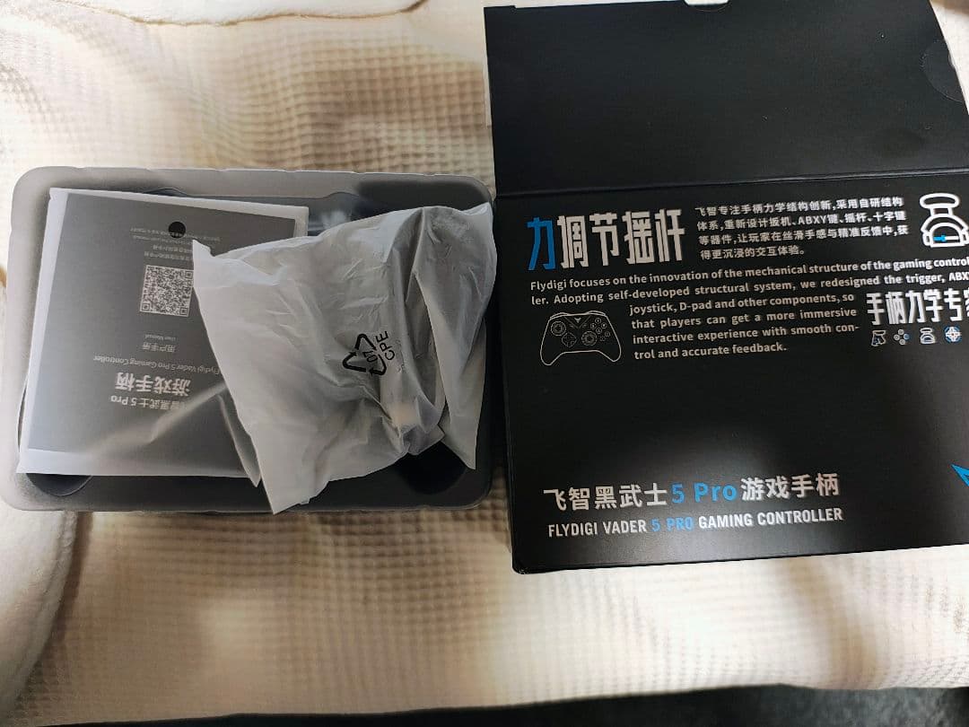 FLYDIGI Vader 5 Pro 充電ドック、キャリングケース付