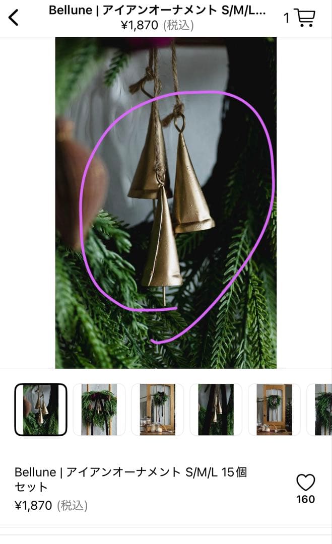 専用　アントリー　豪華クリスマスセット