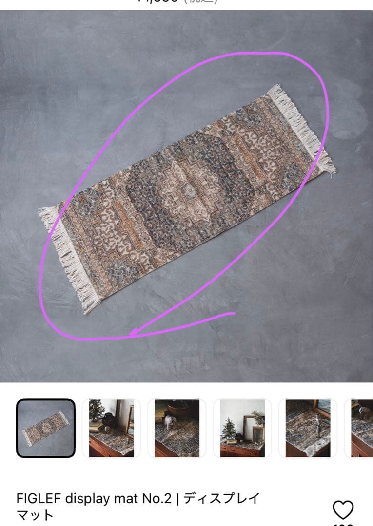 専用　アントリー　豪華クリスマスセット