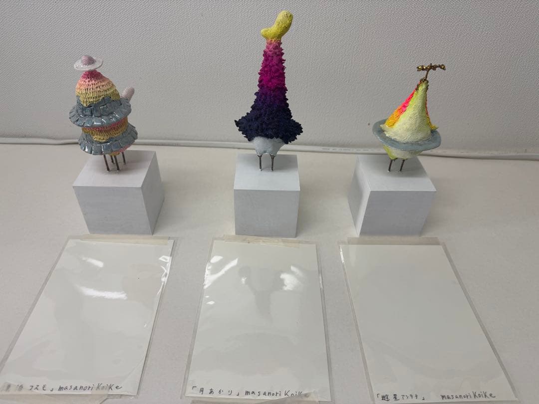 小池正典　アート作品　3点セット