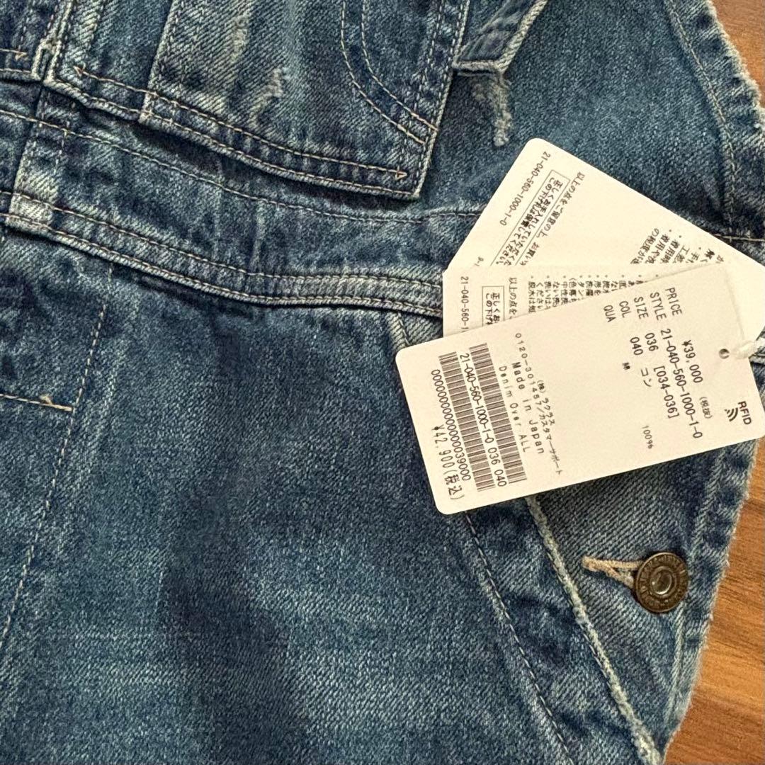 タグ付き　未使用　ドゥーズィエムクラス　デニム　オーバーオール
