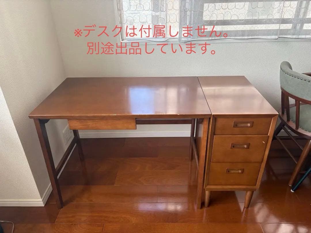 カリモク60 チェスト／送料込み