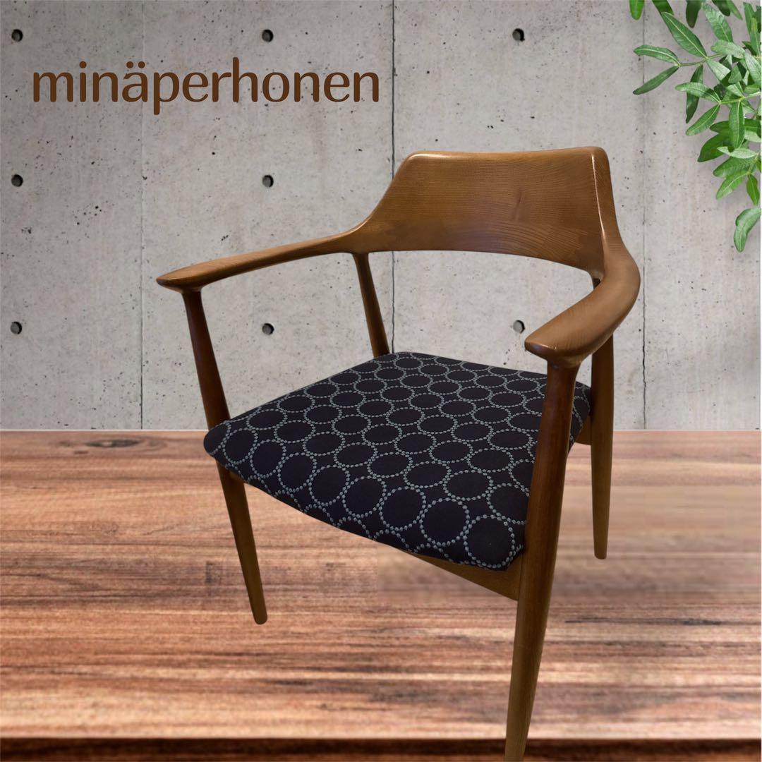 【送料無料】ミナペルホネン生地使用チェア　イス　 椅子　ダイニングチェア　家具