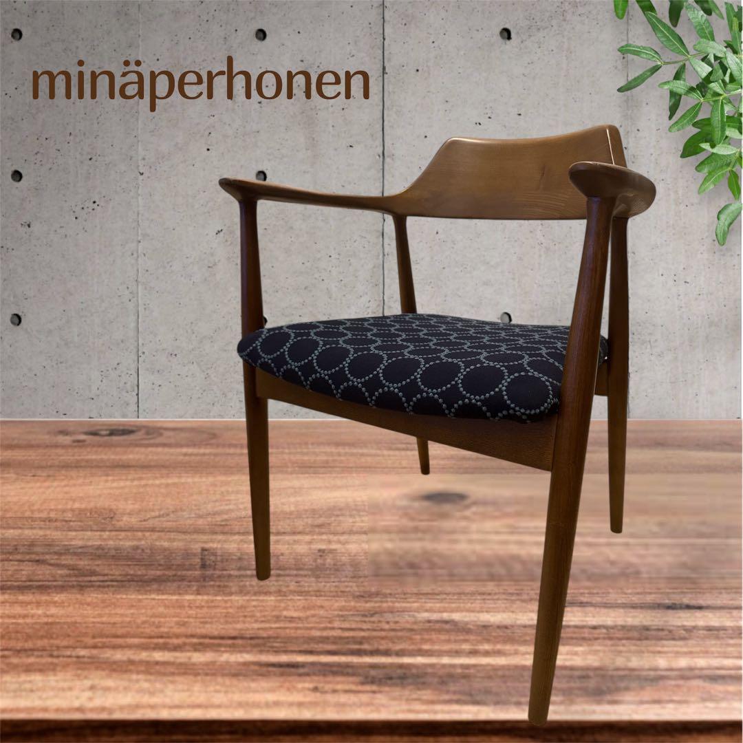 【送料無料】ミナペルホネン生地使用チェア　イス　 椅子　ダイニングチェア　家具