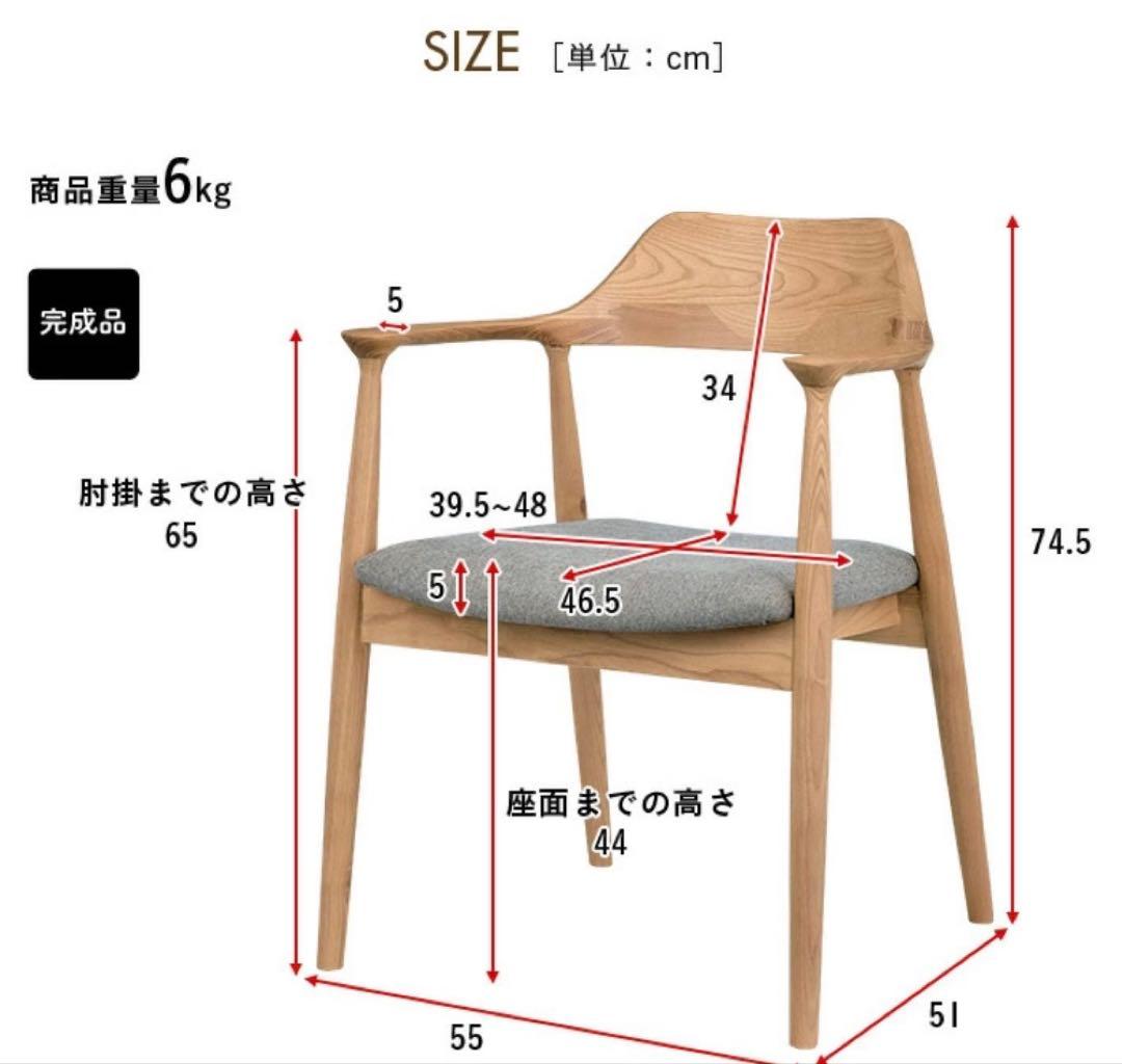 【送料無料】ミナペルホネン生地使用チェア　イス　 椅子　ダイニングチェア　家具