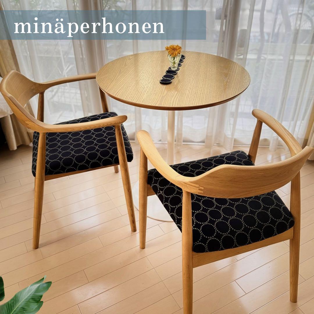 【送料無料】ミナペルホネン生地使用チェア　イス　 椅子　ダイニングチェア　家具