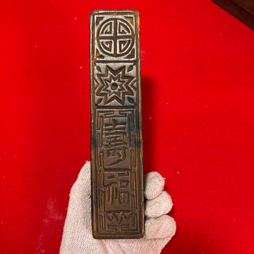 和菓子 道具 木型 押型 古道具 果物 桃 花 菊 骨董 セット