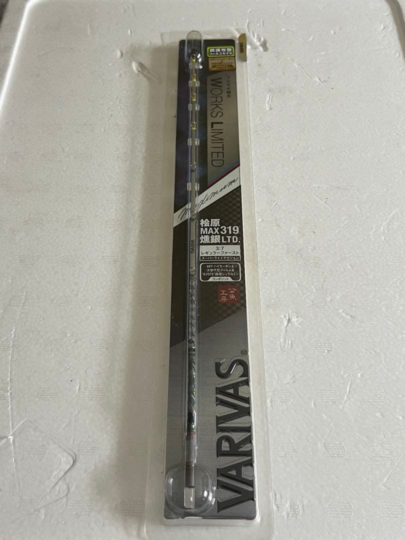 VARIVAS MAX319 ワカサギ竿 319mm 桧原MAX燻銀