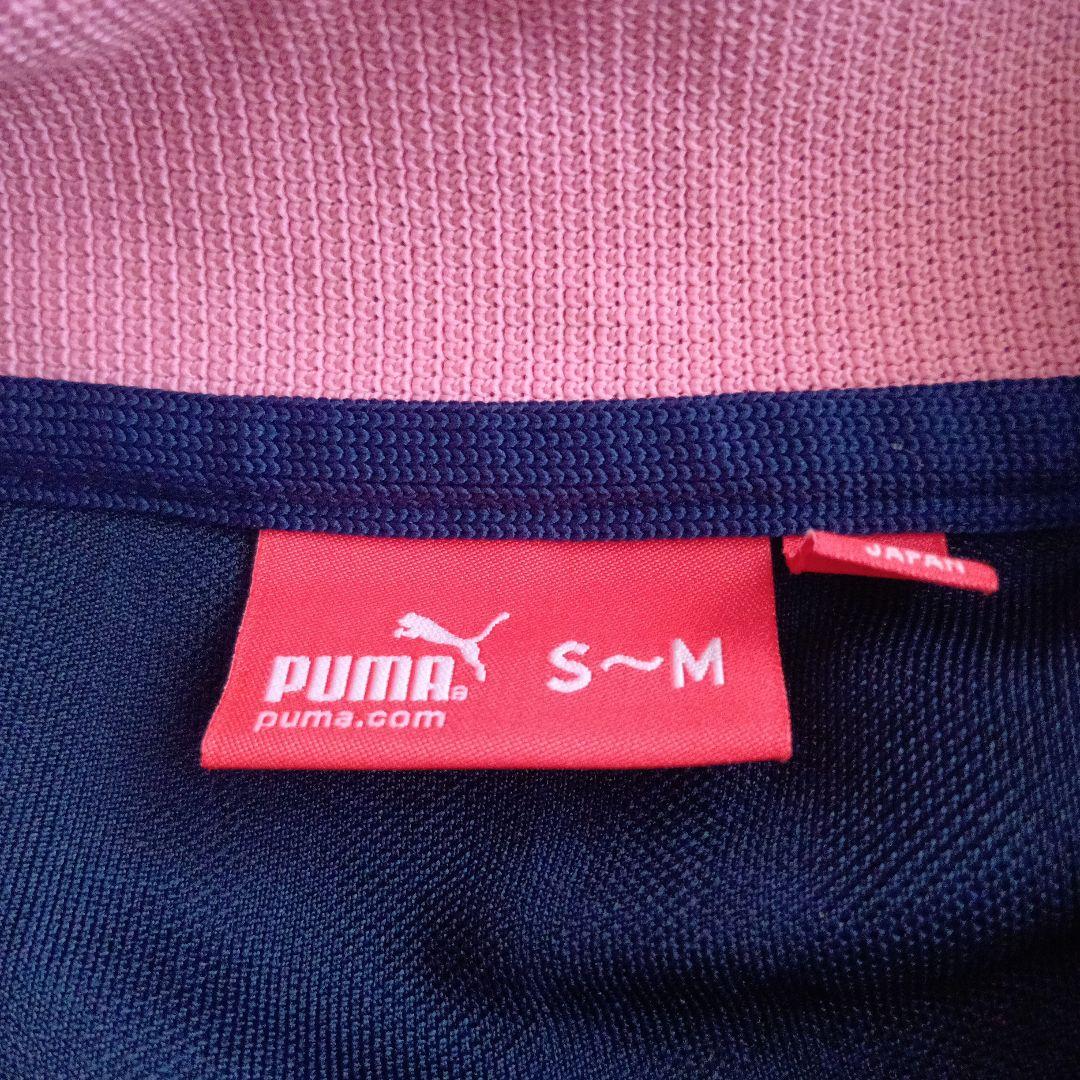 PUMA ジャージセット ピンク