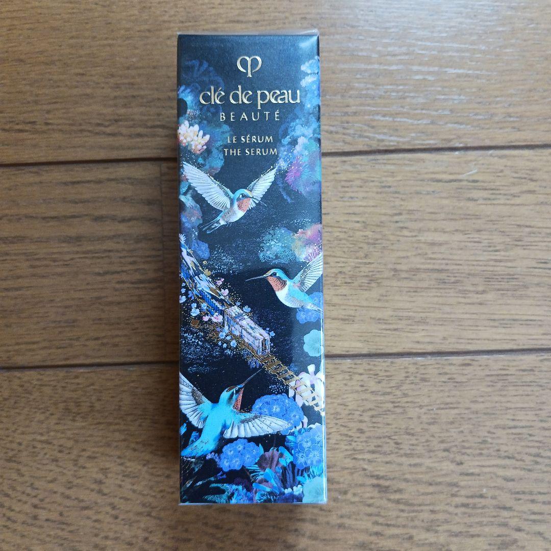 未開封品✨クレドポーボーテ✨ ル・セラムⅡ ホリデー2025 ✨50ml