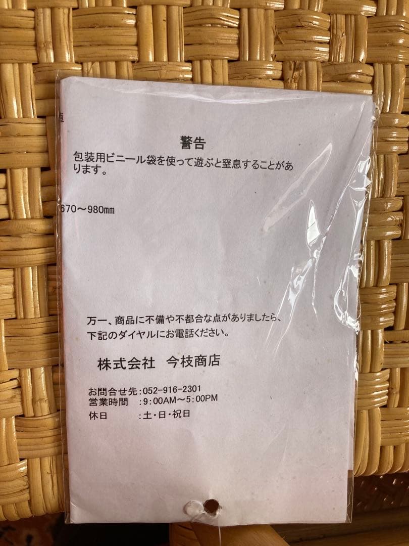 ［美品］藤製　リクライニングチェア　インドネシア製　折りたたみ可能