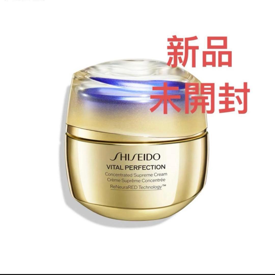 SHISEIDO バイタルパーフェクション シュプリームクリームコンセントレート