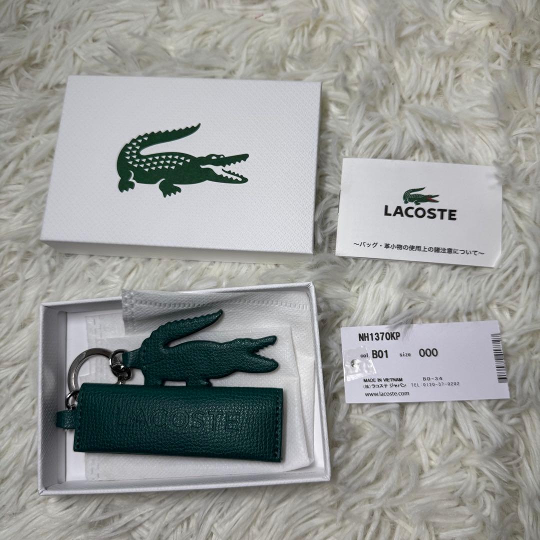 ☆【極美品】LACOSTE WITH A CROCO2 キーホルダーケース