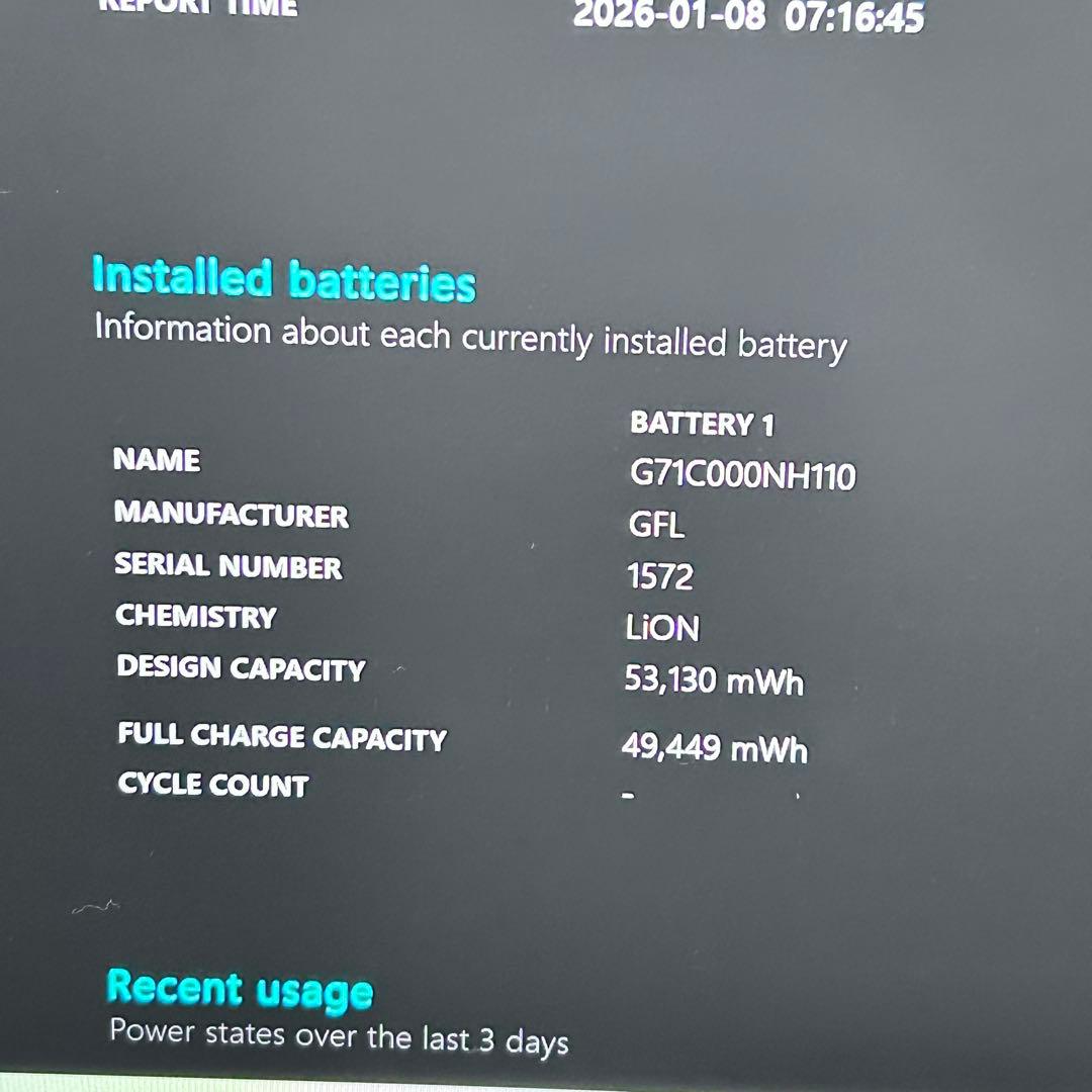 【極上バッテリー】第12世代i5｜dynabook G83/KW｜メモリ16GB