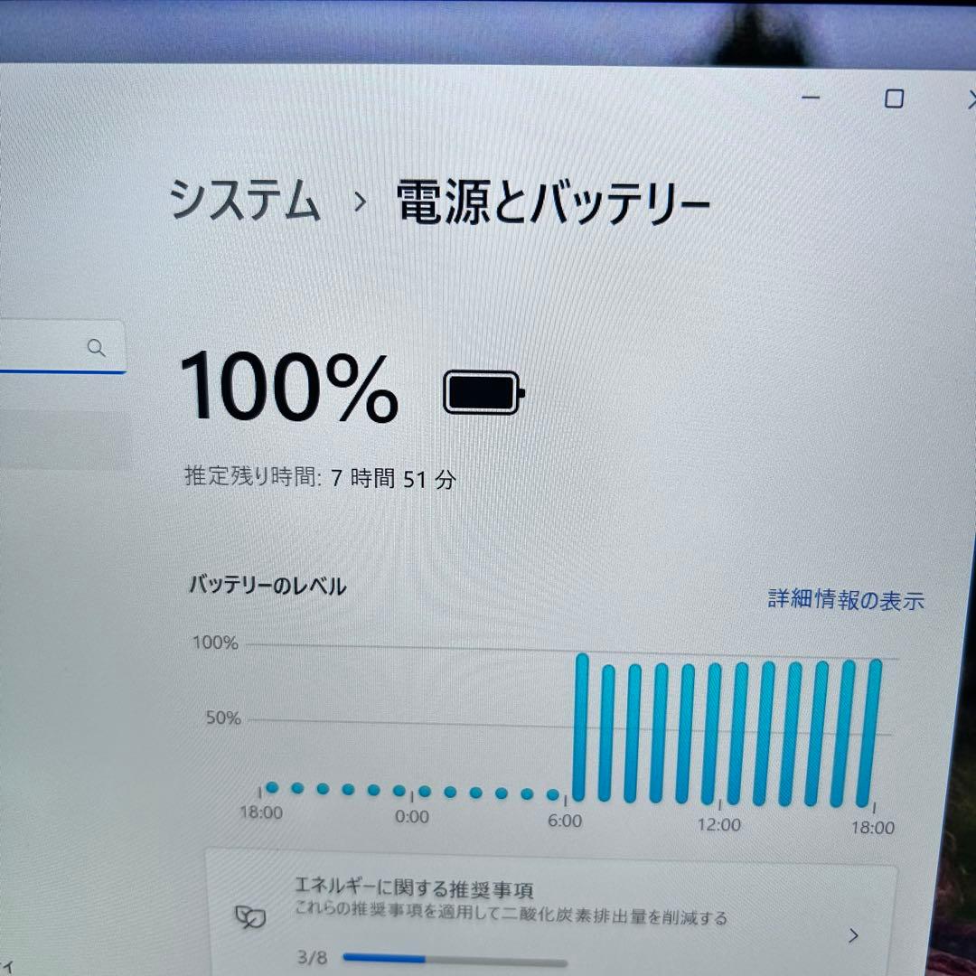 【極上バッテリー】第12世代i5｜dynabook G83/KW｜メモリ16GB