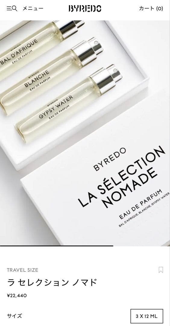 BYREDO LA SÉLECTION NOMADE 3本セット