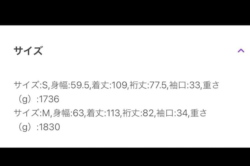 新品・タグ付き✨️B.C STOCK　Wビーバーコクーンスタンドカラー　M