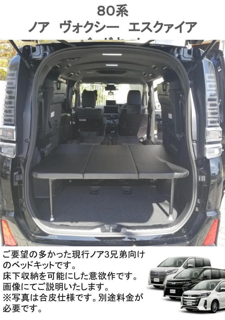 USK　８０　合皮　ロング　その2