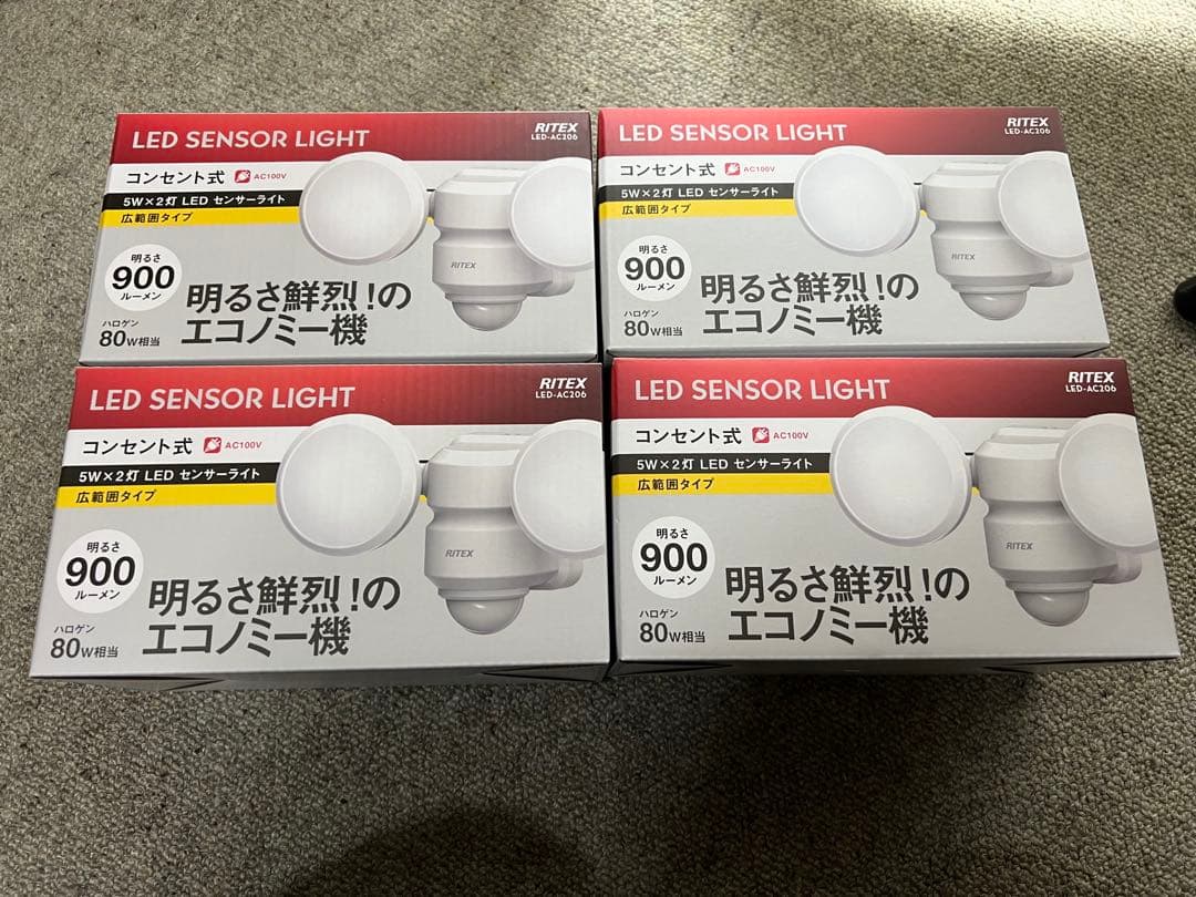 【RITEX LED-AC206】センサーライト 900ルーメン 80W ×4台