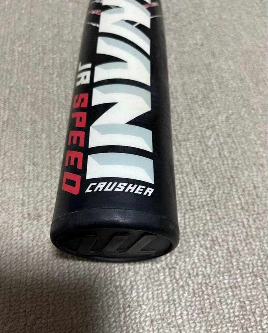 大特価‼️ワニクラ　赤ワニ　82センチ　ビヨンド　複合　バット　少年野球　軟式