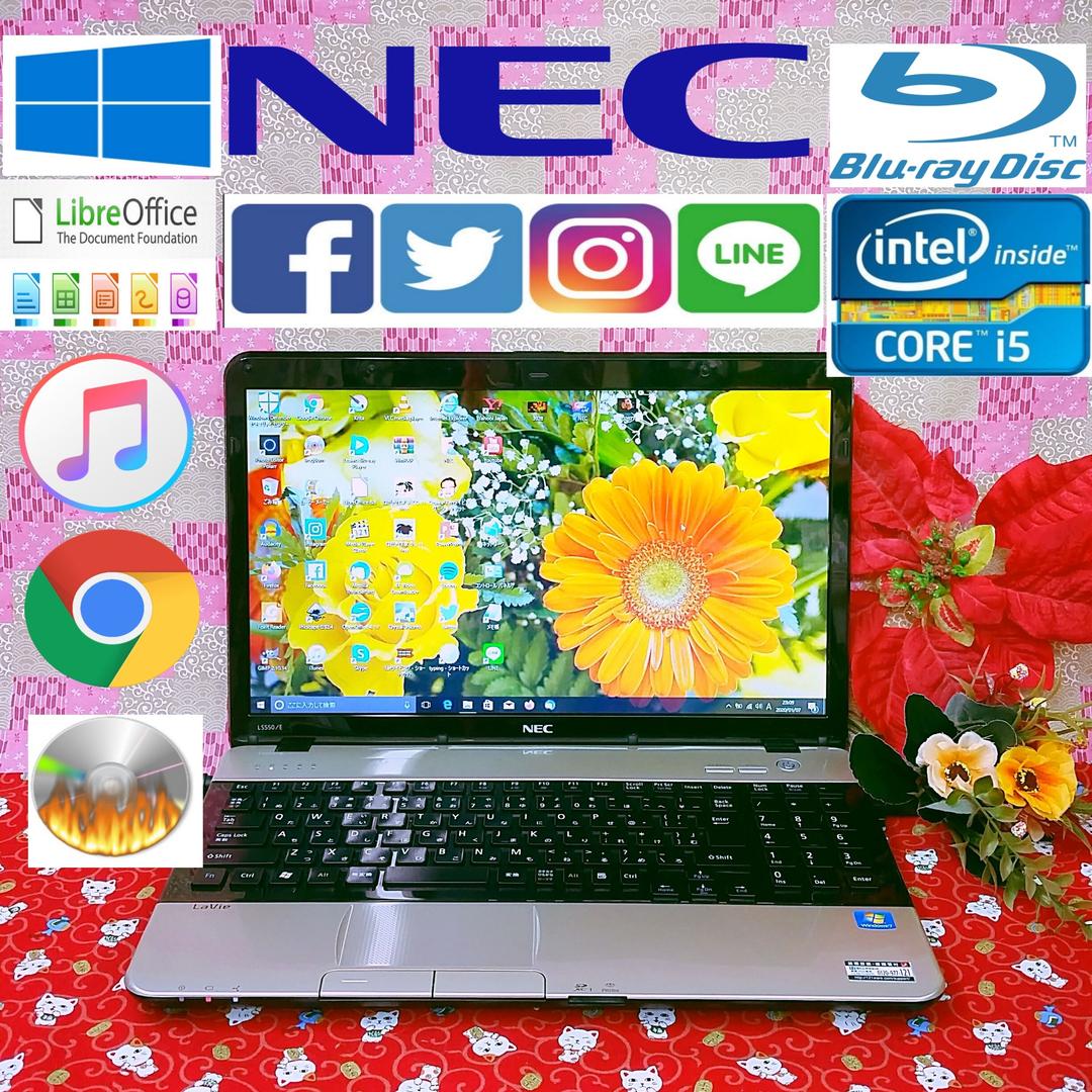 極上品★2世代Corei5搭載★すぐ使えます★NEC★ブルーレイ★オフィス