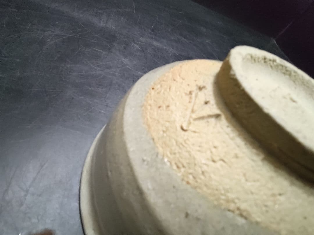 十三代太郎右衛門造　斑唐津茶碗　共箱　本人作