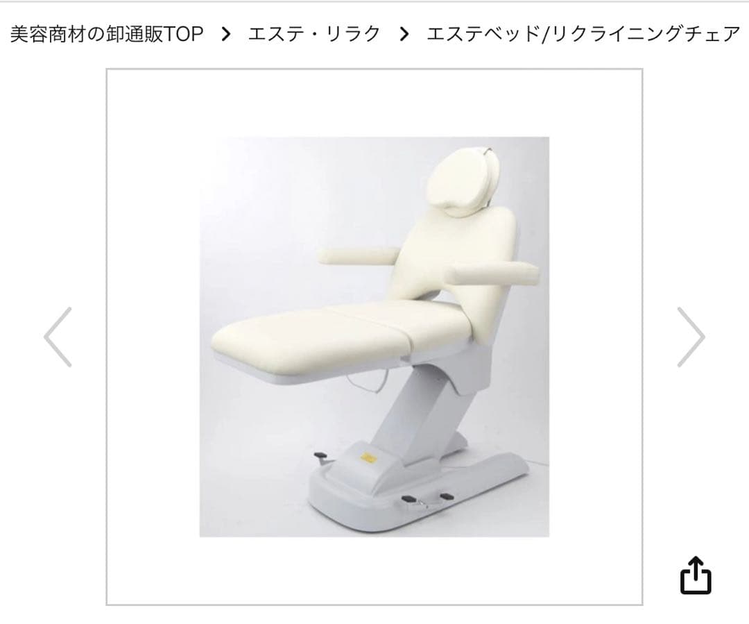 PROTEISMO EX エステベッド　電動4モーター　ベージュ