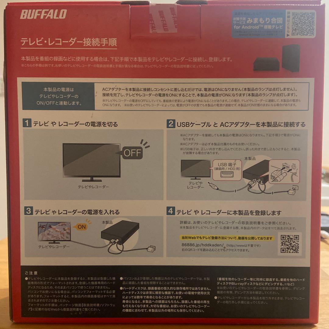 ※値下げ中BUFFALO 2TB 外付けハードディスク HD-EDS2U3-BD