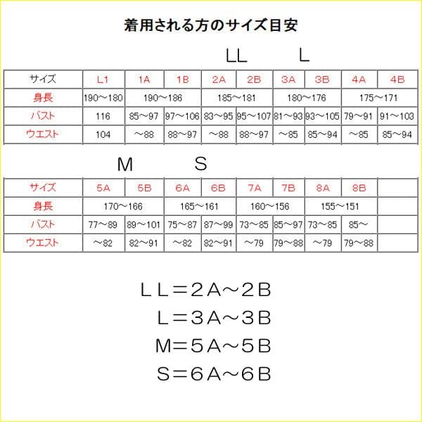 コンバットシャツ S 陸上自衛隊 迷彩　迷彩服　陸自