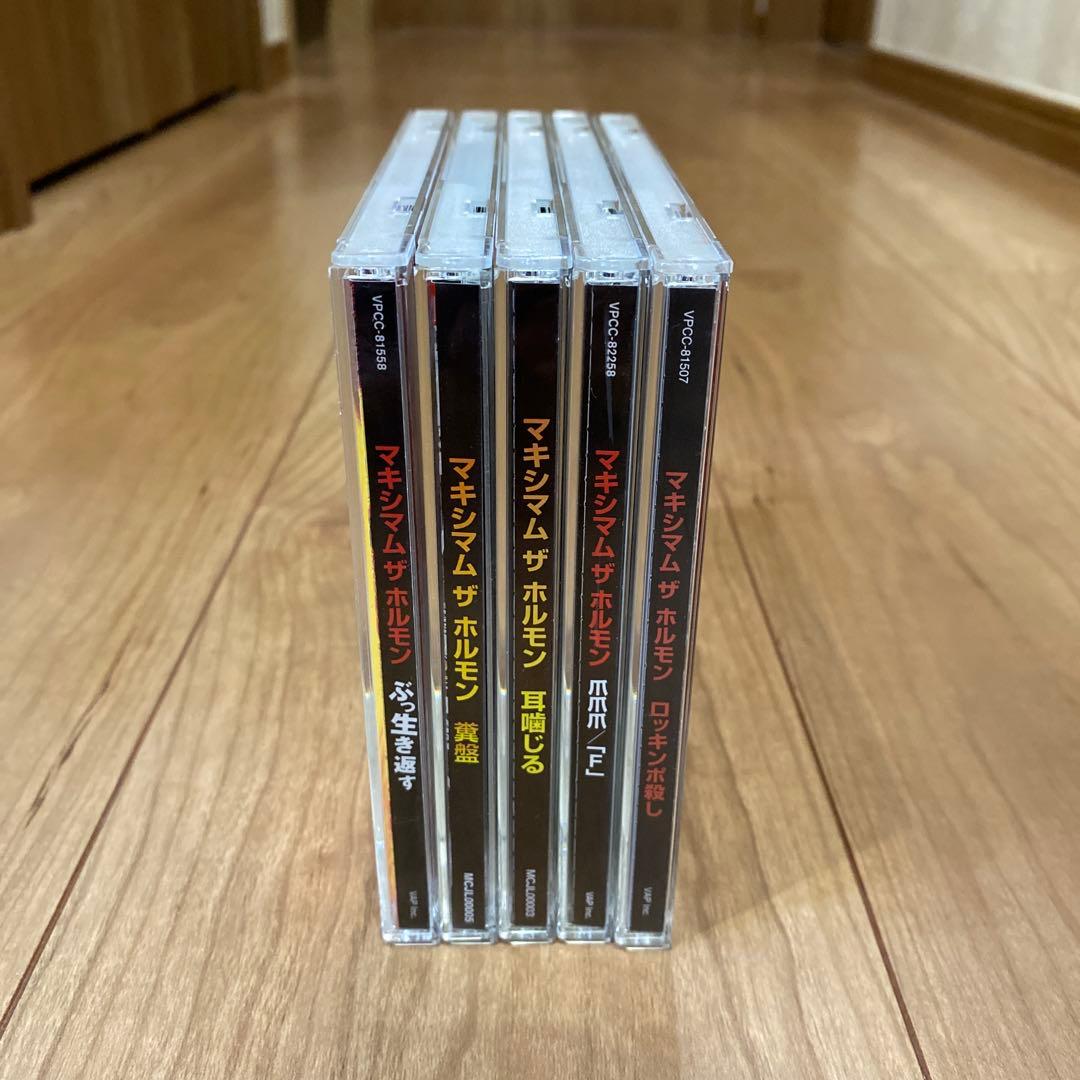 マキシマム ザ ホルモン CD5枚セット