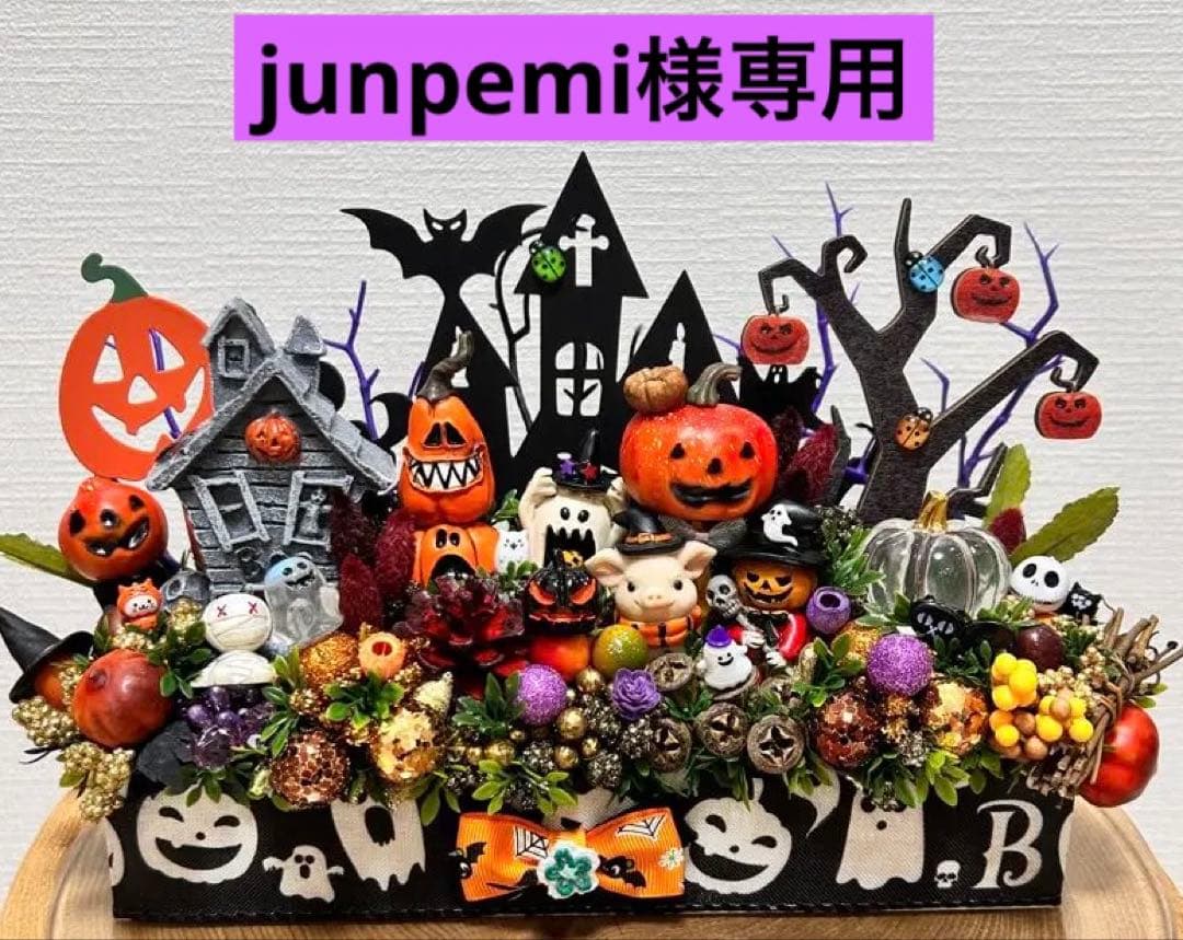 ★ハロウィンリース／他／計⑤点★2025★