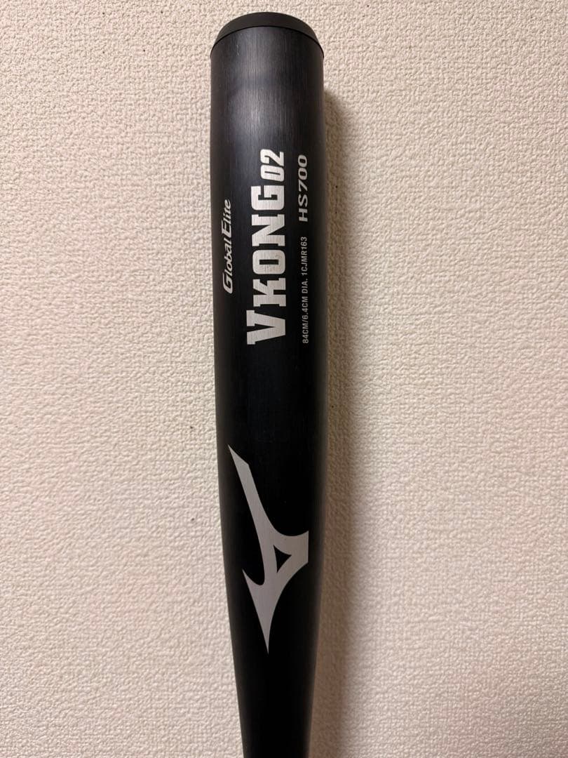 ミズノ グローバルエリート Vコング02 一般軟式用　84㎝　ブラック