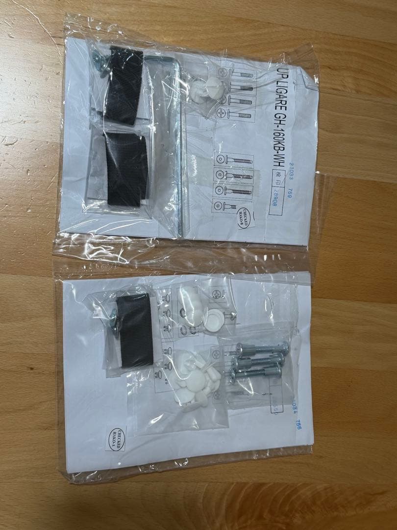 ニトリ キッチンボード／食器棚 リガーレ 160KB（ホワイト）