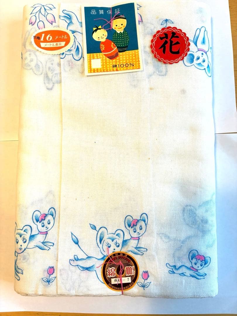 【マルちゃん】ベビーおしめ 100%綿 レオ風ライオンキャラクター柄