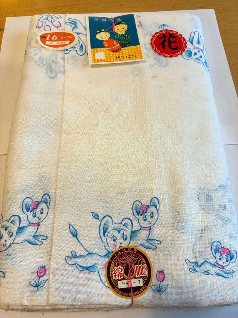 【マルちゃん】ベビーおしめ 100%綿 レオ風ライオンキャラクター柄