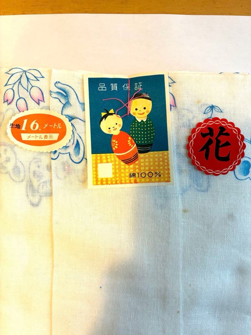 【マルちゃん】ベビーおしめ 100%綿 レオ風ライオンキャラクター柄