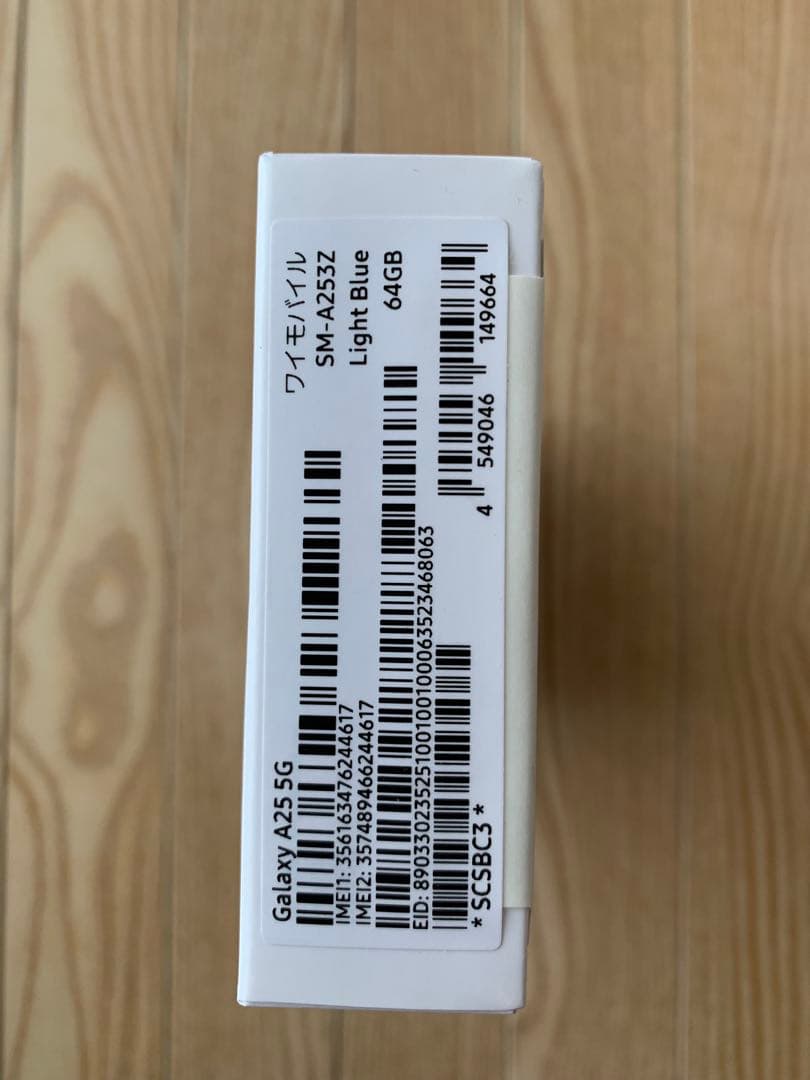 新品未使用Samsung Galaxy A25 5G ライトブルー 64GB