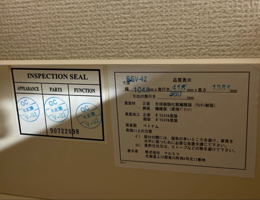 【美品】NITORI ハイチェスト6段　衣装棚