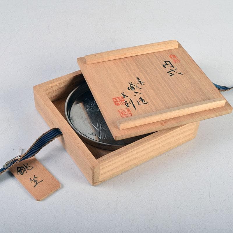 煎茶道具　平安　泰蔵六造　純錫円式　瓶座　銚座　共箱　M　R9501