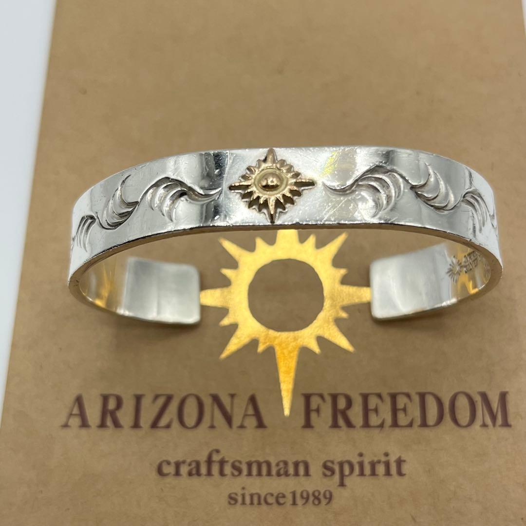 アリゾナフリーダム　k18太陽神付バングル 12mm B-19b 定価95370