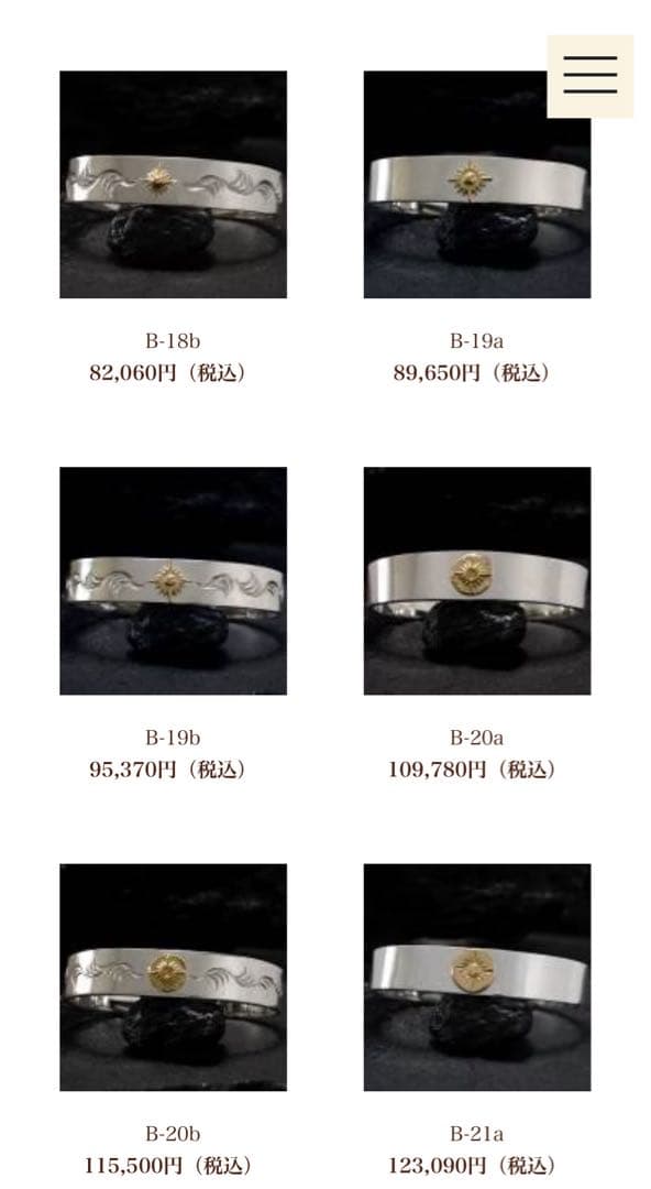 アリゾナフリーダム　k18太陽神付バングル 12mm B-19b 定価95370