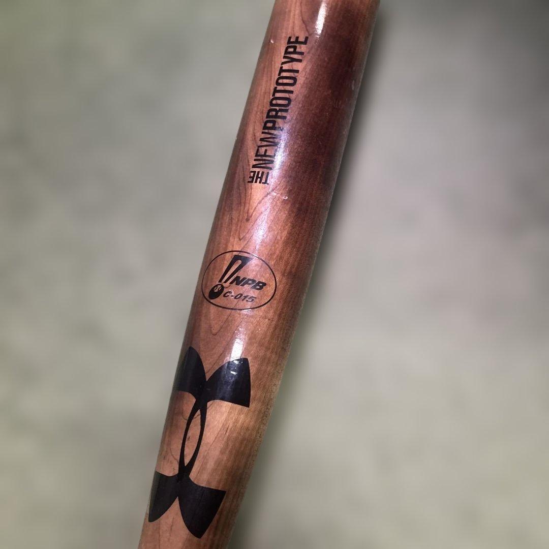 吉田正尚　実使用　硬式バット