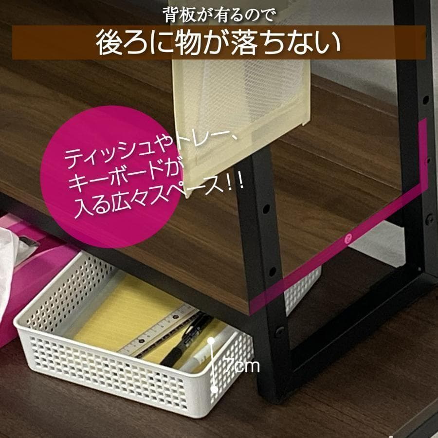 デスクラック 卓上デスク 3段ラック 高さ調整 100cm 黒 茶 1978,9