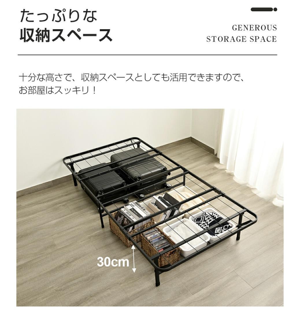 超人気！組立簡単折りたたみベッド （S） 一人暮らし通気性　BLACK