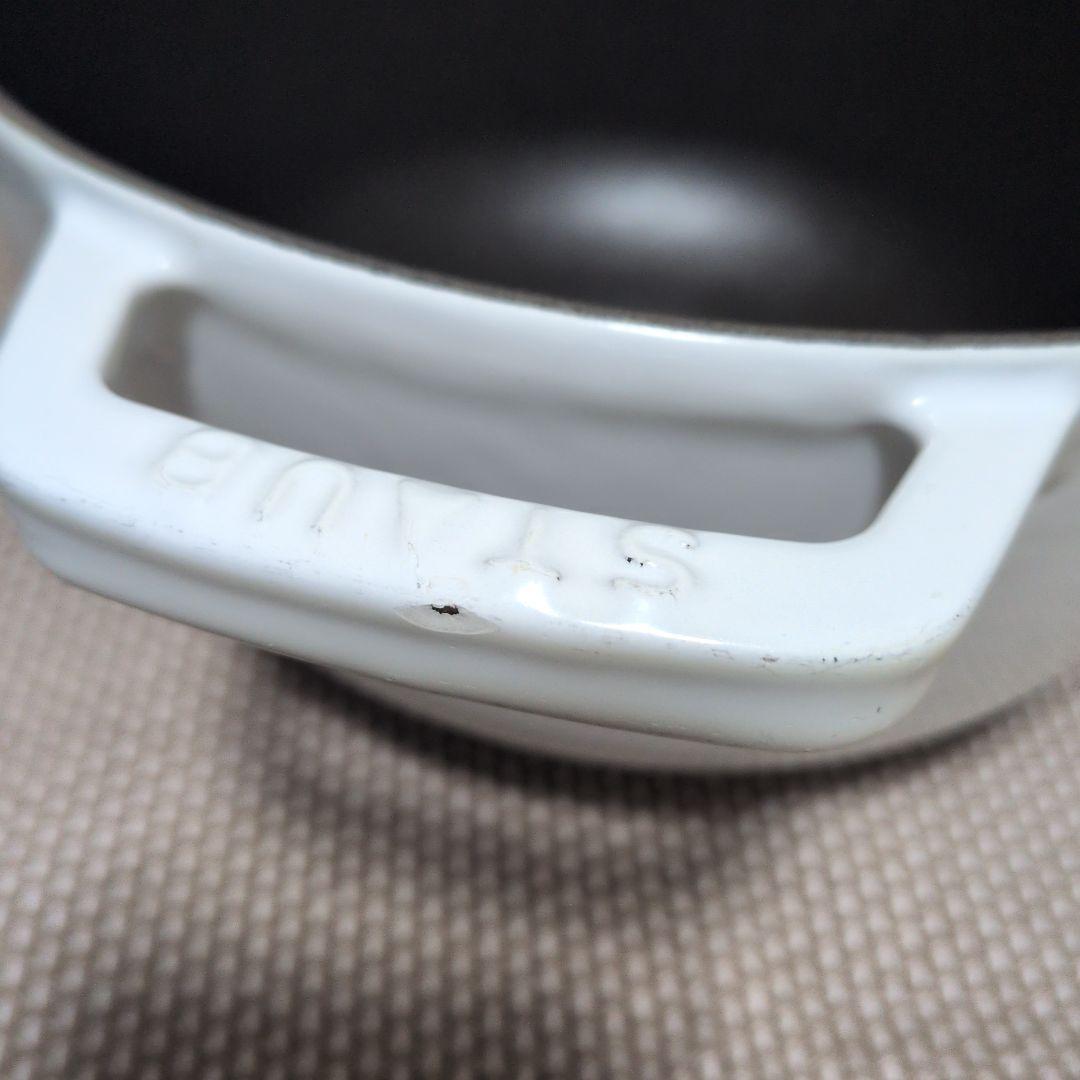 STAUB ストウブ　ワナベL　 ホワイト 20cm