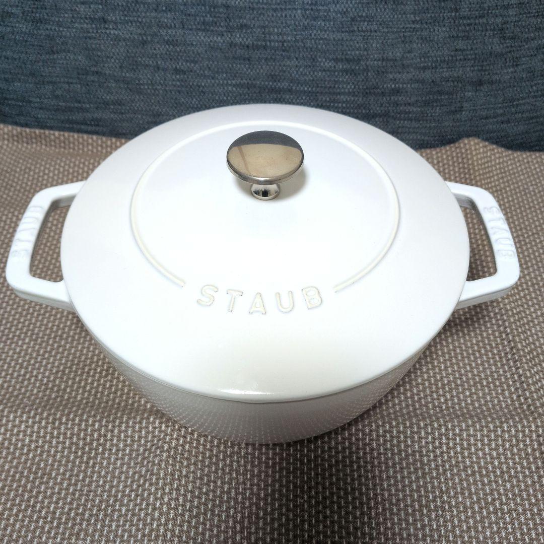 STAUB ストウブ　ワナベL　 ホワイト 20cm