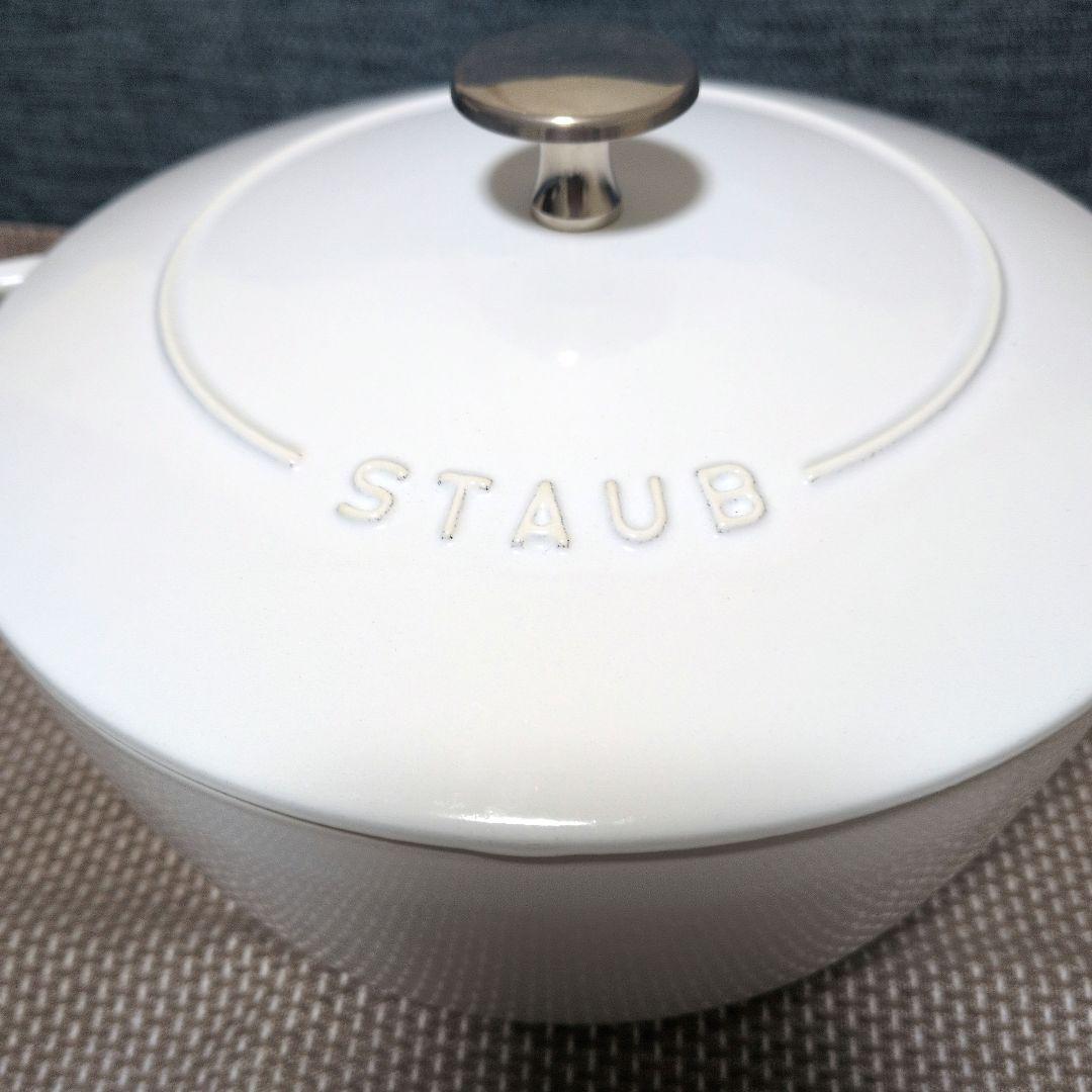 STAUB ストウブ　ワナベL　 ホワイト 20cm