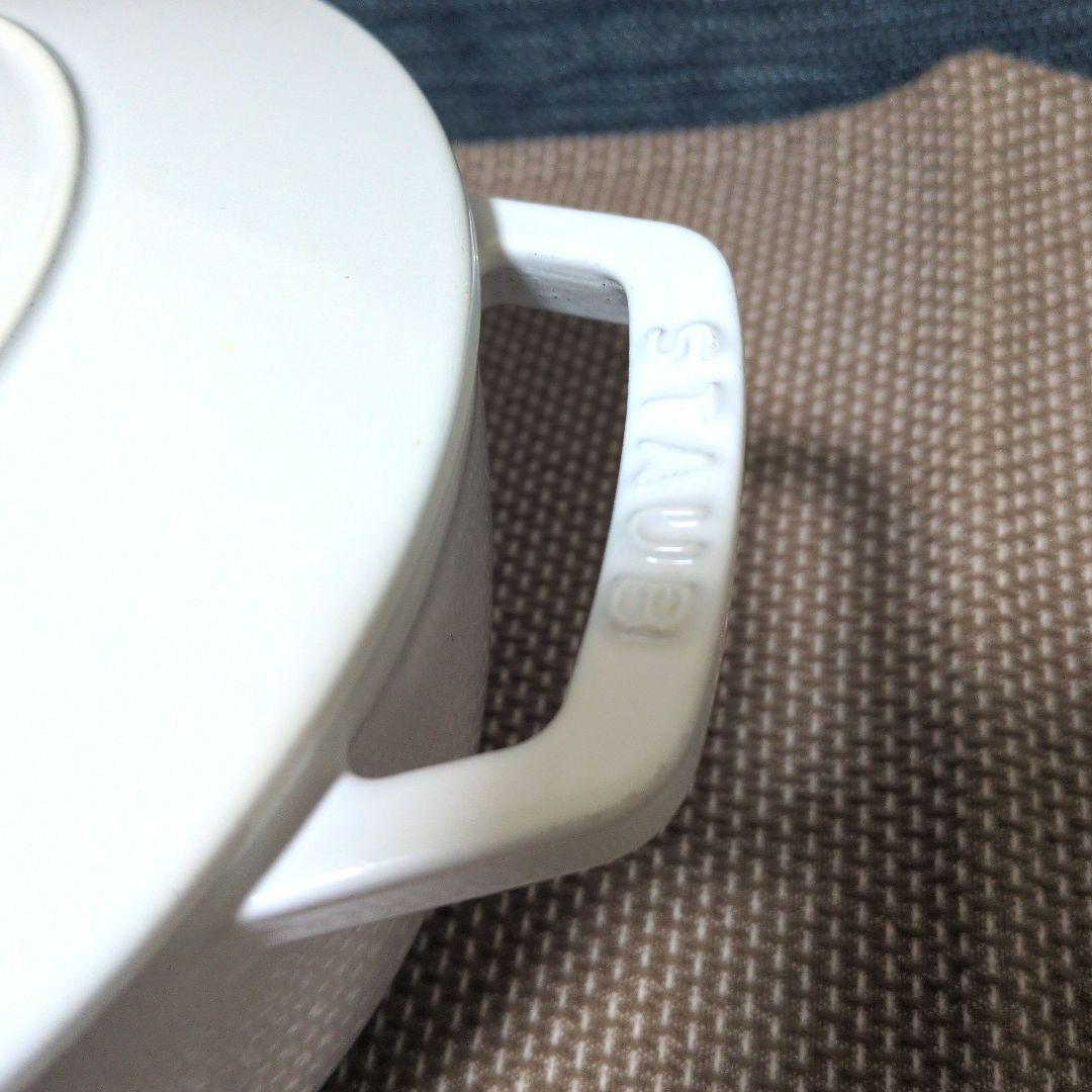 STAUB ストウブ　ワナベL　 ホワイト 20cm
